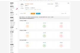 最新网络游戏账户交易平台系统源码 全开源版本 全新UI