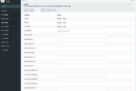 免费开源的聚合支付系统源码/易支付系统 /三方支付系统