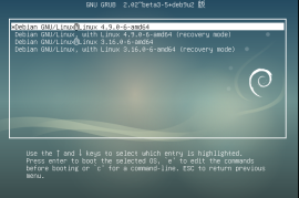 Debian 安装使用 Cloud内核降低内存消耗