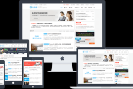 DUX主题 9.2 开心版