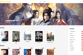 vue程序 视频播放网站 纯前端 vue源码带搭建教程