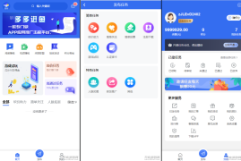 完整版悬赏任务APP系统源码 带视频教程