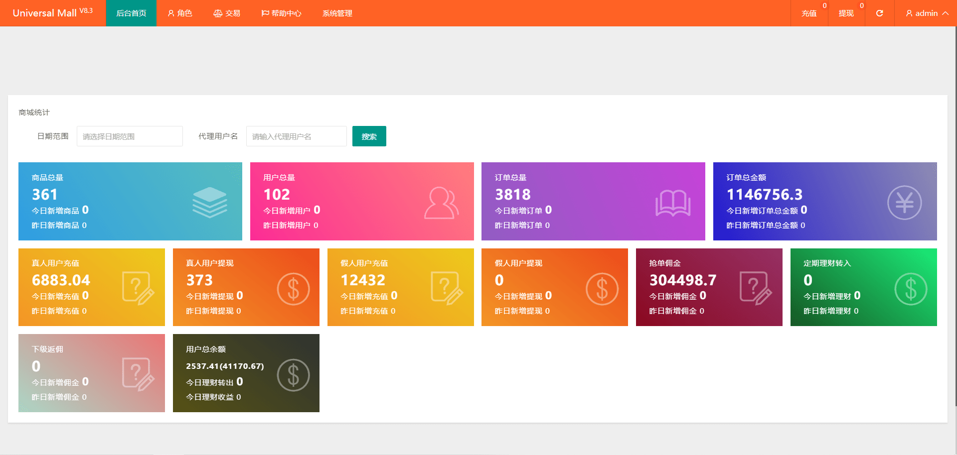 新版本海外tiktok多语言抢单系统源码/带文本搭建教程,3.png,第3张