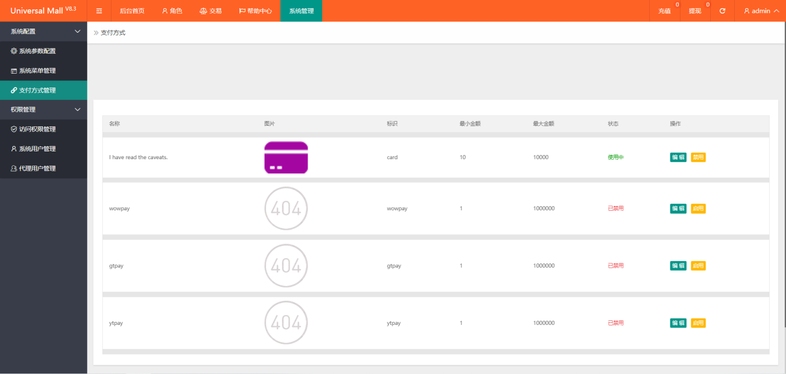 新版本海外tiktok多语言抢单系统源码/带文本搭建教程,第5张