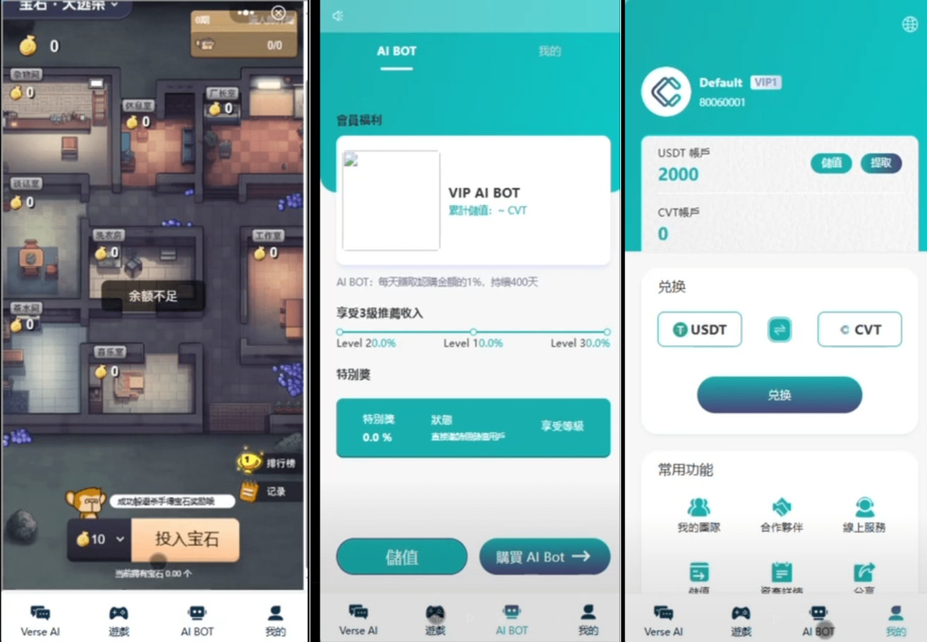 Ai智能游戏绘画机器人-宝石大逃杀游戏/前端vue纯源码+后端Java,111.png,第1张