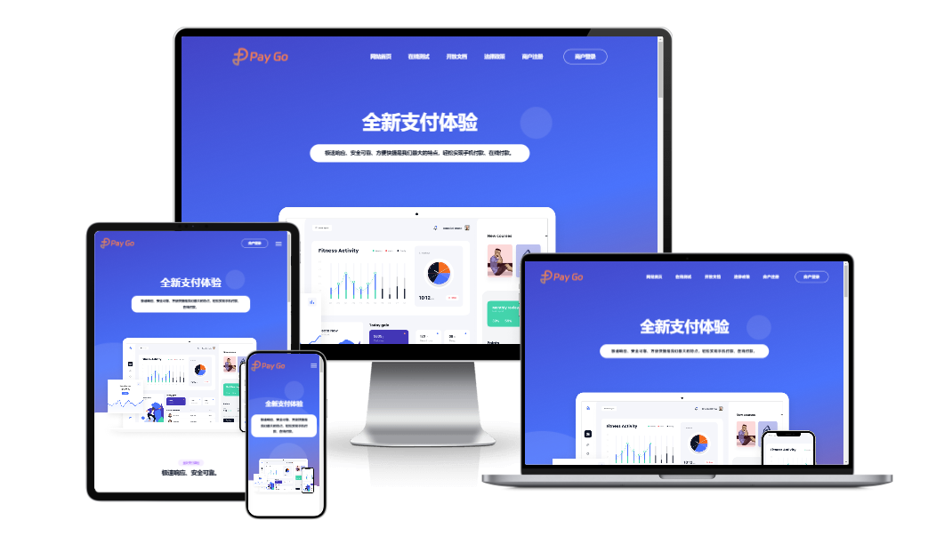 2025彩虹易支付前端新模板美化版,易支付,第1张