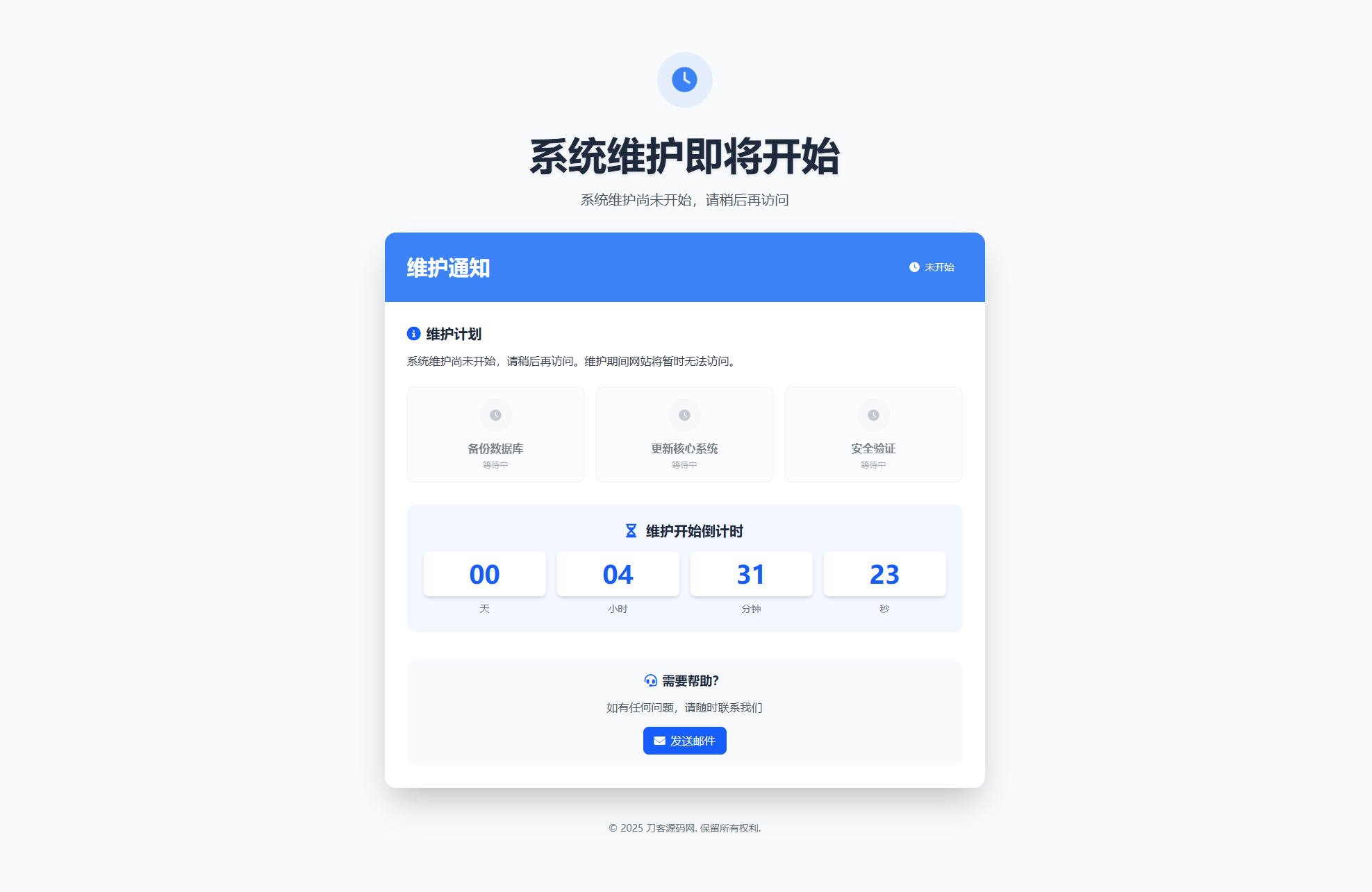 网站维护页面Plus + HTML源码,网站维护页面Plus,+,HTML源码,网站维护页面,第1张 网站维护页面Plus + HTML源码,网站维护页面Plus,+,HTML源码,网站维护页面,第1张