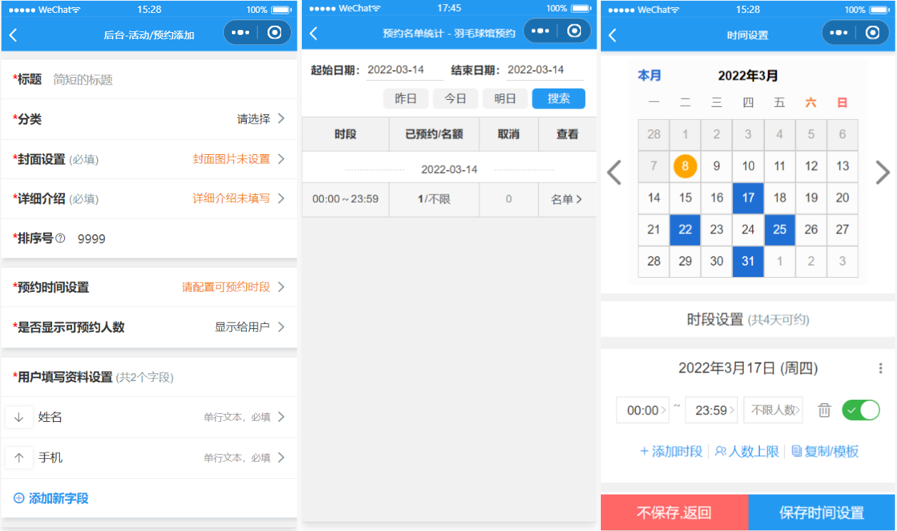 运动场馆预约小程序源码,运动场馆预约小程序源码,预约小程序,场馆预约,场馆小程序,第5张