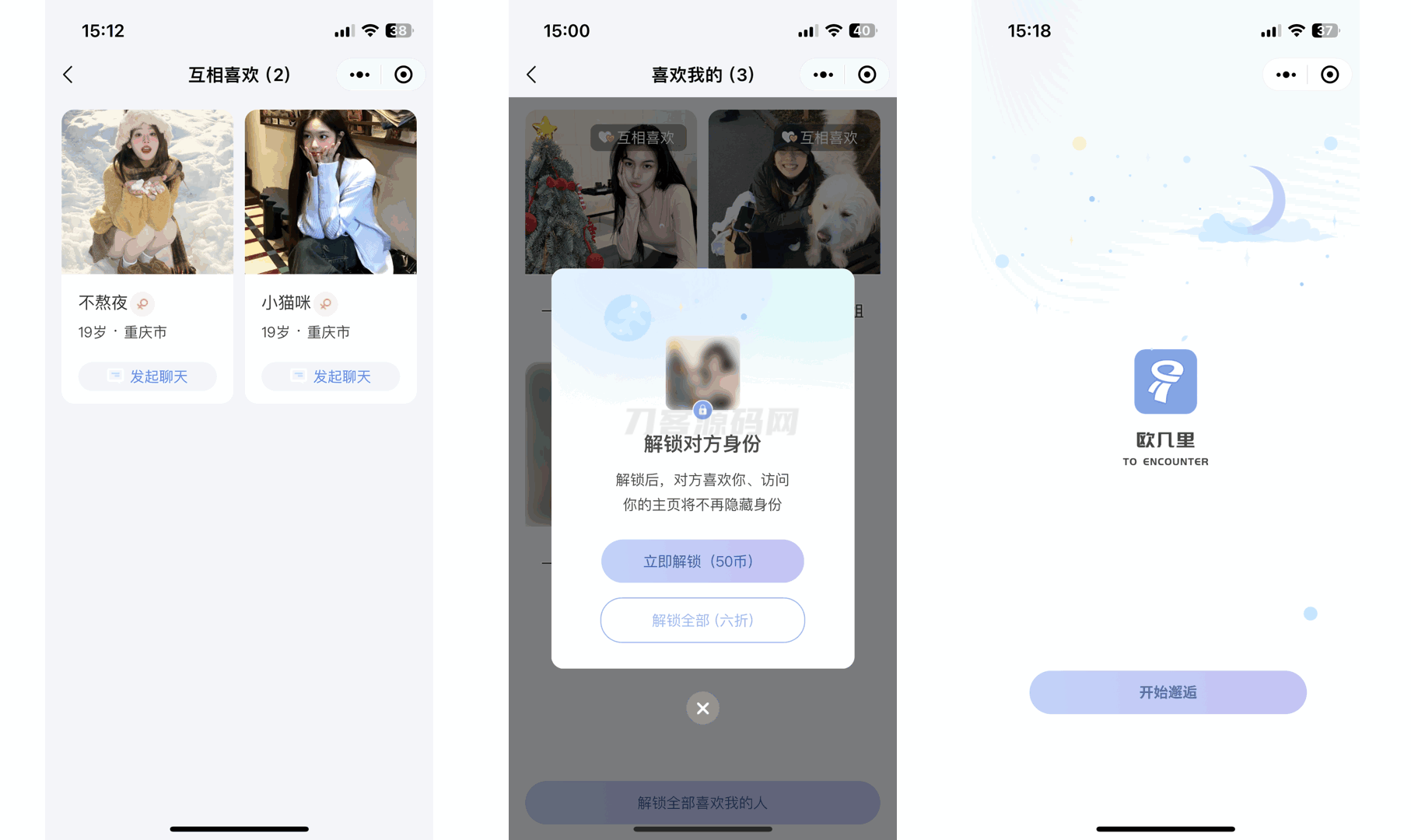 仿青藤之恋社交交友软件系统源码 即时通讯 聊天 微信小程序 App H5三端通用,仿青藤之恋社交交友软件系统源码,即时通讯,聊天,微信小程序,App,H5三端通用,青藤之恋,交友软件,社交APP,交友APP源码,社区交友APP,交友源码,交友小程序,社区交友小程序,社交小程序,第4张