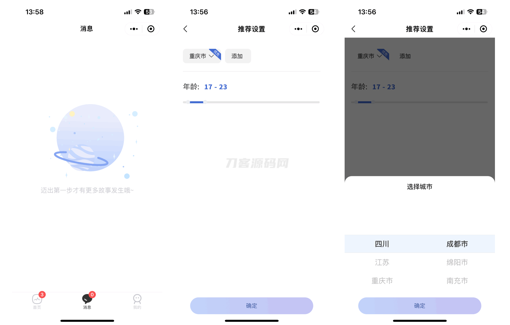 仿青藤之恋社交交友软件系统源码 即时通讯 聊天 微信小程序 App H5三端通用,仿青藤之恋社交交友软件系统源码,即时通讯,聊天,微信小程序,App,H5三端通用,青藤之恋,交友软件,社交APP,交友APP源码,社区交友APP,交友源码,交友小程序,社区交友小程序,社交小程序,第6张