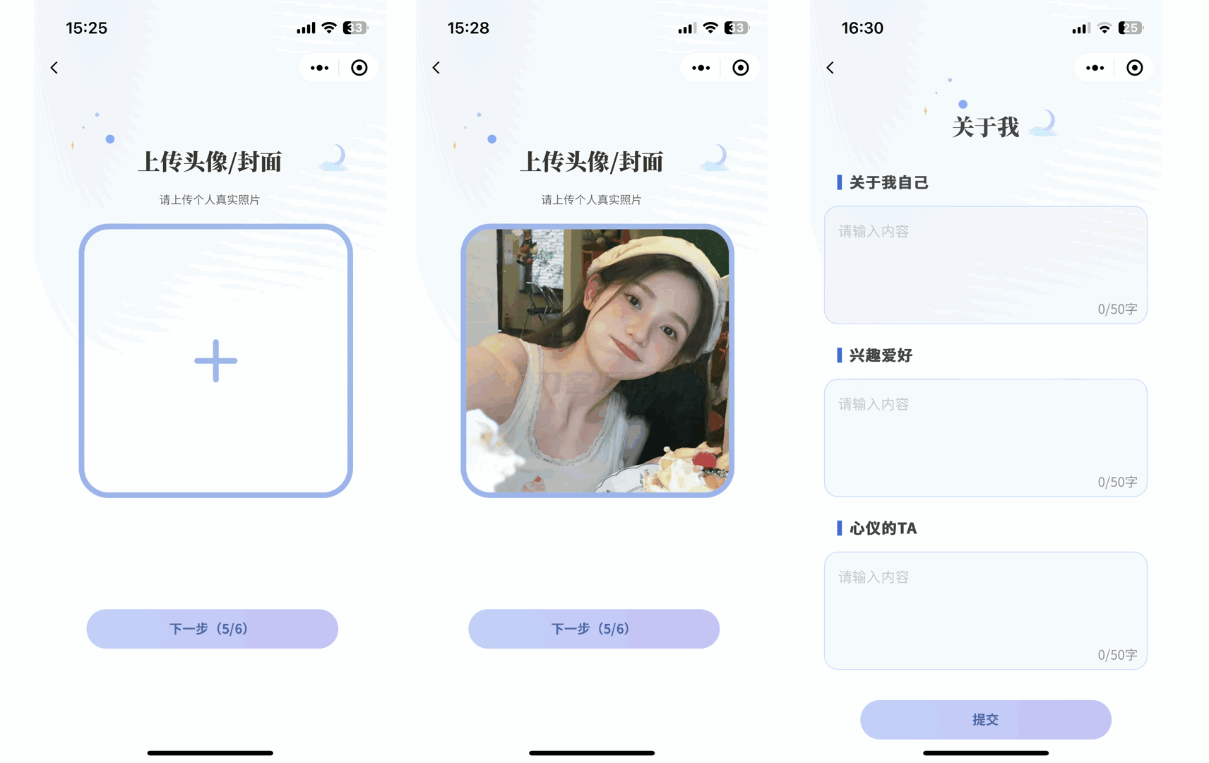 仿青藤之恋社交交友软件系统源码 即时通讯 聊天 微信小程序 App H5三端通用,仿青藤之恋社交交友软件系统源码,即时通讯,聊天,微信小程序,App,H5三端通用,青藤之恋,交友软件,社交APP,交友APP源码,社区交友APP,交友源码,交友小程序,社区交友小程序,社交小程序,第5张