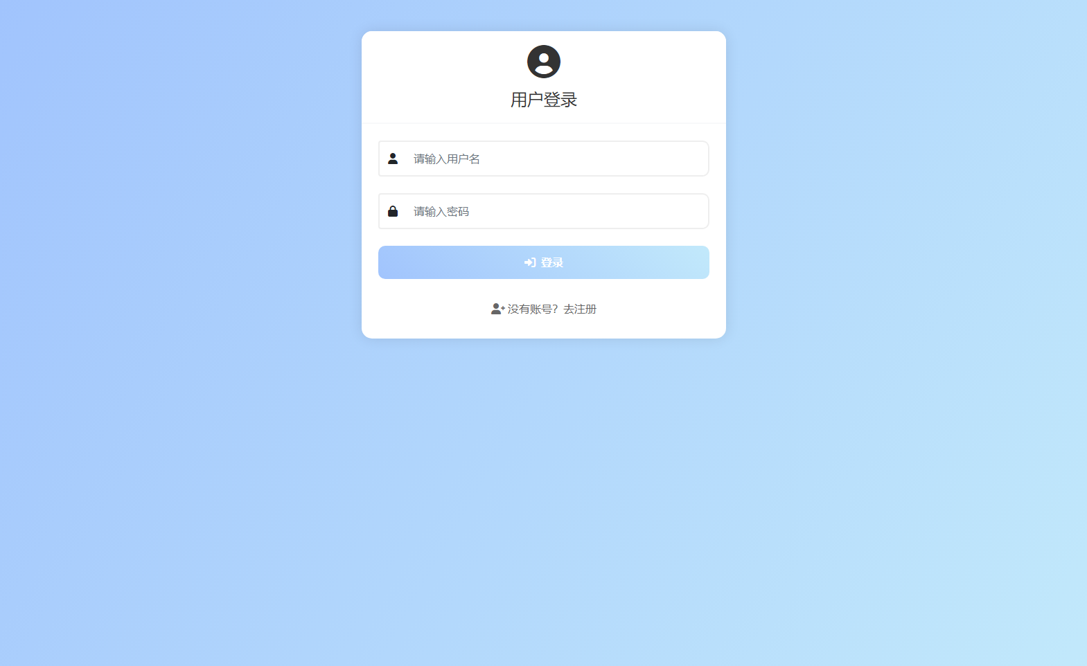PHP最新在线聊天系统源码,PHP最新在线聊天系统源码,在线聊天系统,网页聊天系统,第3张