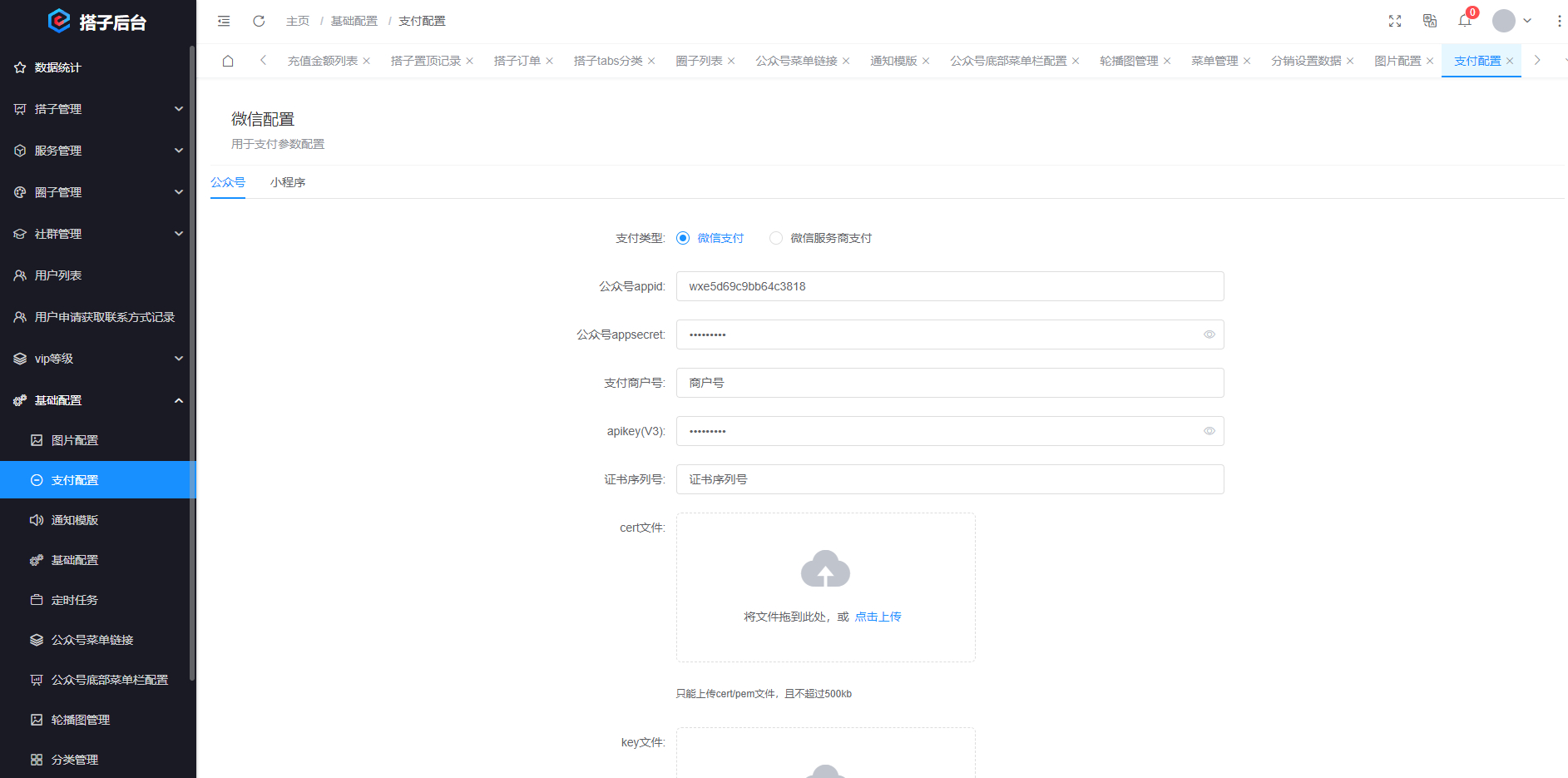 搭子陪玩系统源码小程序+H5功能超多带社群圈子陪玩点单服务,搭子陪玩系统源码,小程序+H5功能超多,带社群圈子陪玩点单服务,陪玩系统,社群系统,社交系统,陪玩点单,第3张