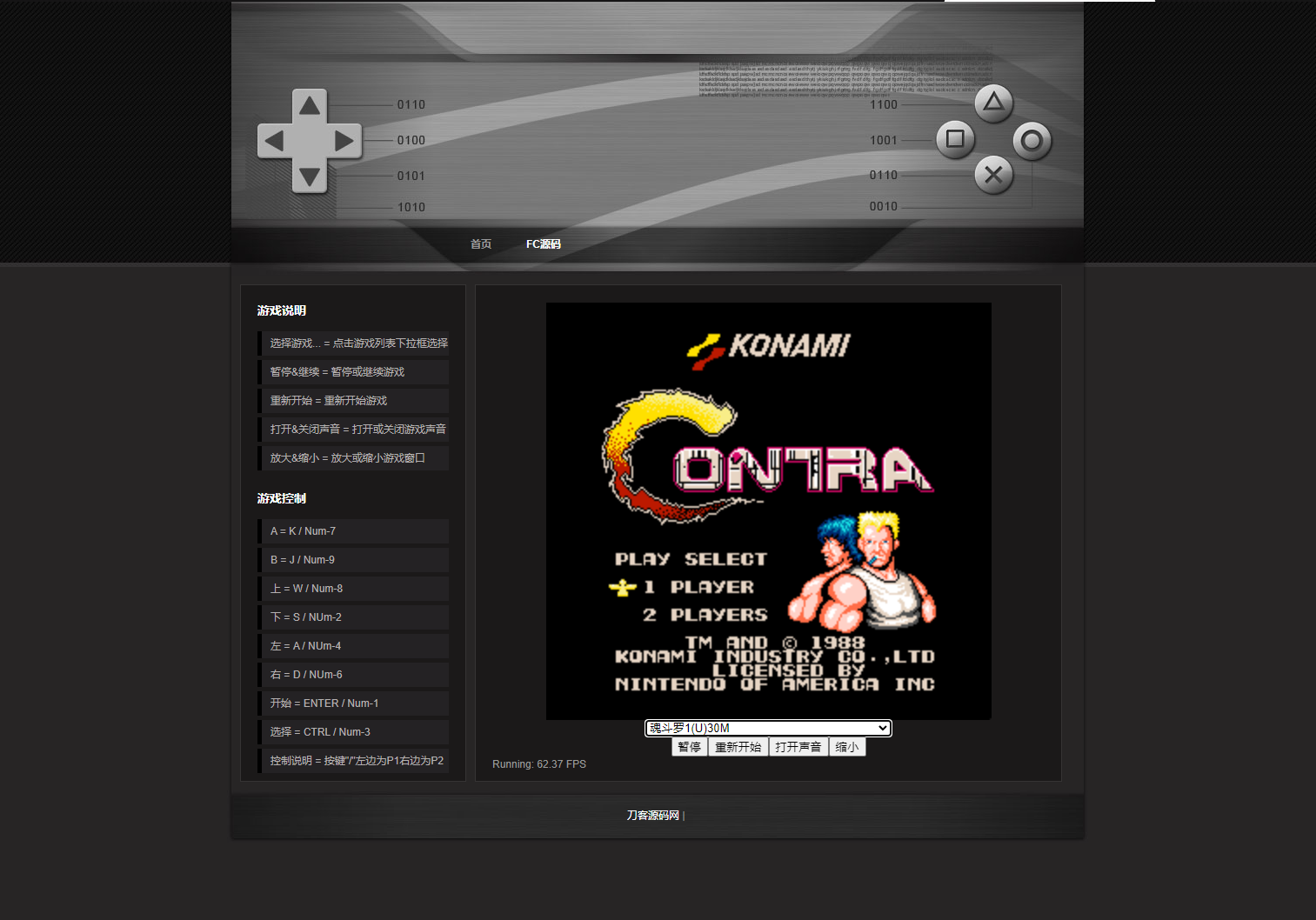 经典小霸王游戏机模拟器网页源码,经典小霸王游戏机模拟器网页源码,游戏机模拟器,小霸王游戏机,游戏模拟器,小游戏模拟器,第1张