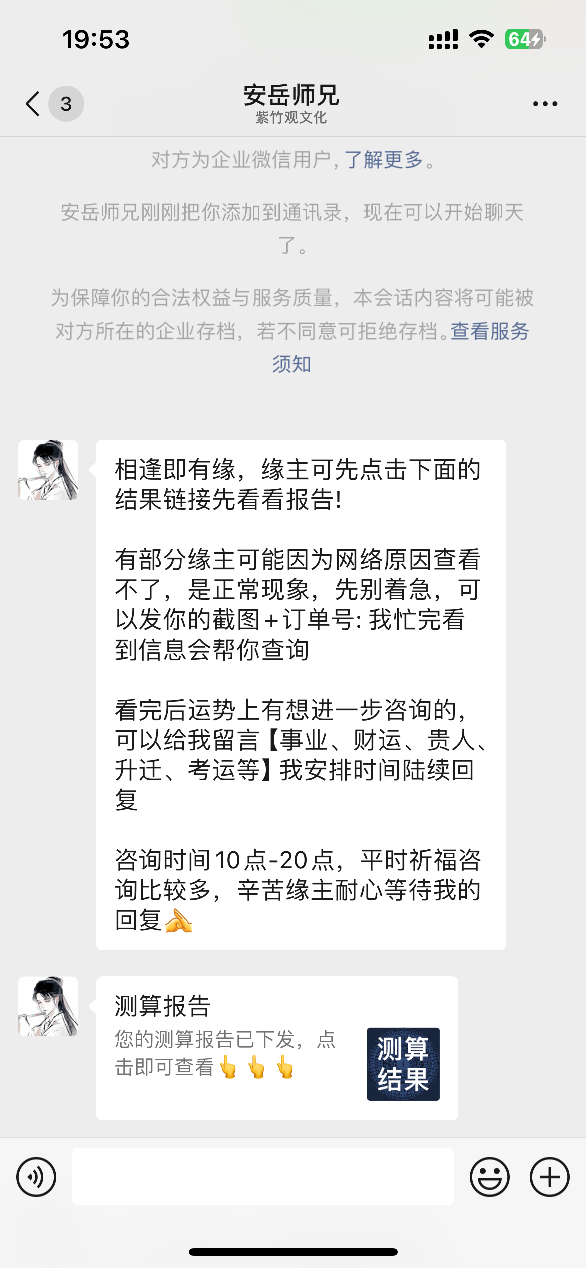 新版测算系统源码 海外多语言 附教程,新版测算系统源码,,海外多语言,,附教程,测算系统 海外测算系统,国外测算系统,测算系统,第2张