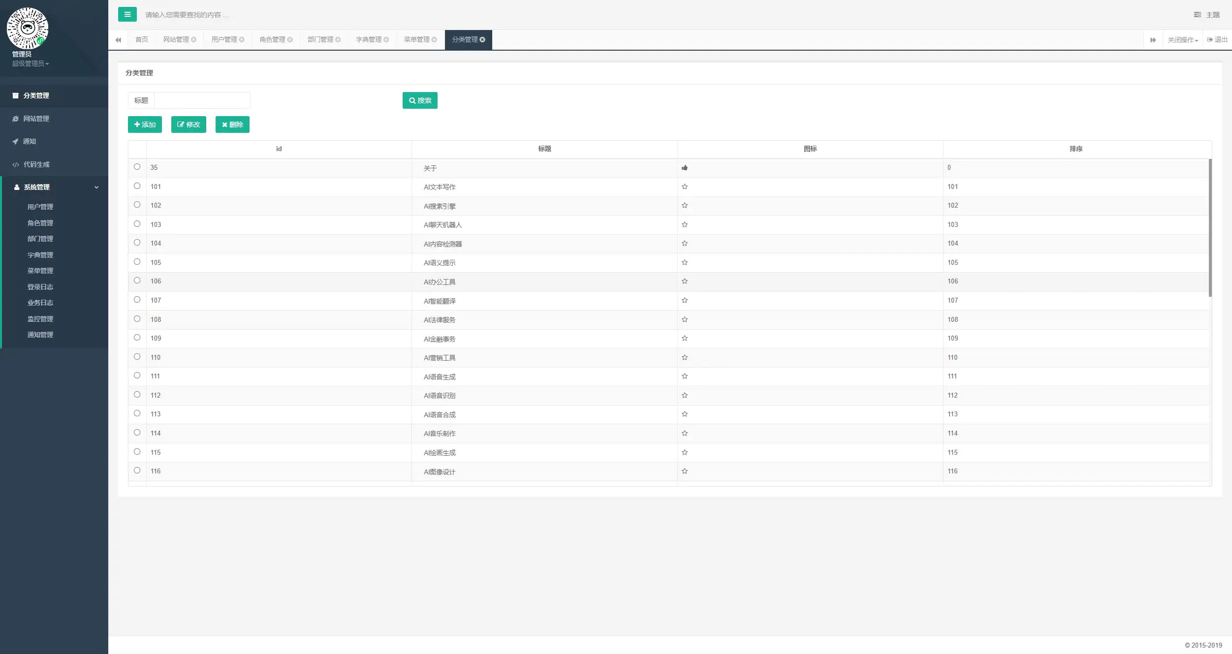 最新墨鱼AI导航系统网站源码 AI站点分类 AI工具集合精选源码,最新墨鱼AI导航系统,网站源码,,AI站点分类,,AI工具集合精选源码,墨鱼AI导航,AI导航系统,第2张
