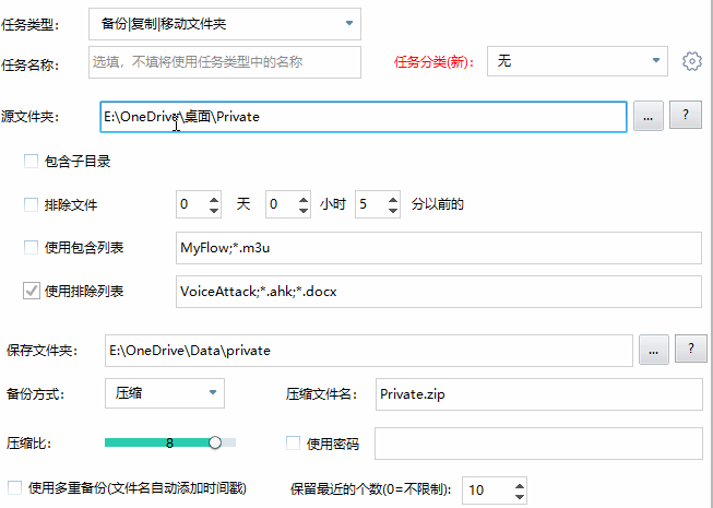 zTasker v2.2.2一键定时自动化任务,zTasker,v2.2.2一键定时自动化任务,第5张
