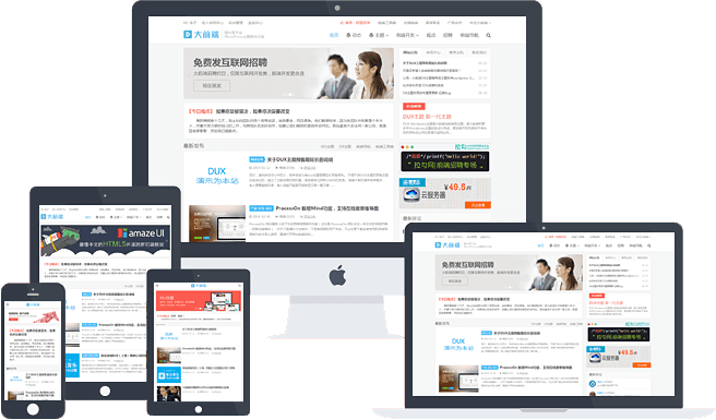 DUX主题 9.2 开心版,WordPress主题,WordPress,WordPress模版,第1张