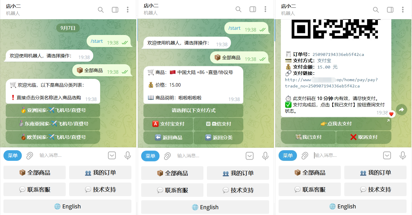 TG个人发卡机器人系统源码 支持双语言 二次开发版本,个人发卡,第1张