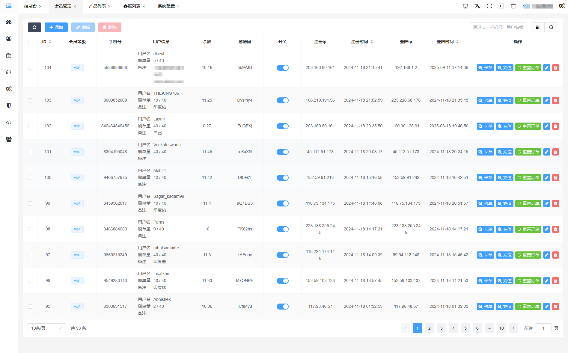 JKBX海外音乐抢单系统源码 Thinkphp框架 附教程,抢单系统,第4张