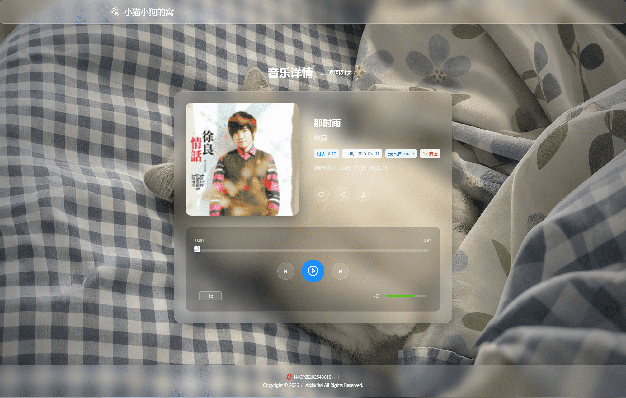 1,第4张 1,4.png,第4张